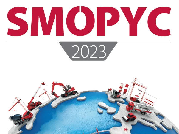 SMOPYC / Saragosse